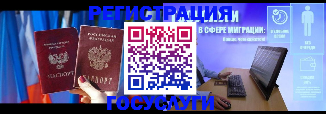 временная регистрация недорого в Кизляре
