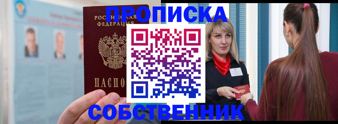 временная регистрация госуслуги в Кизляре