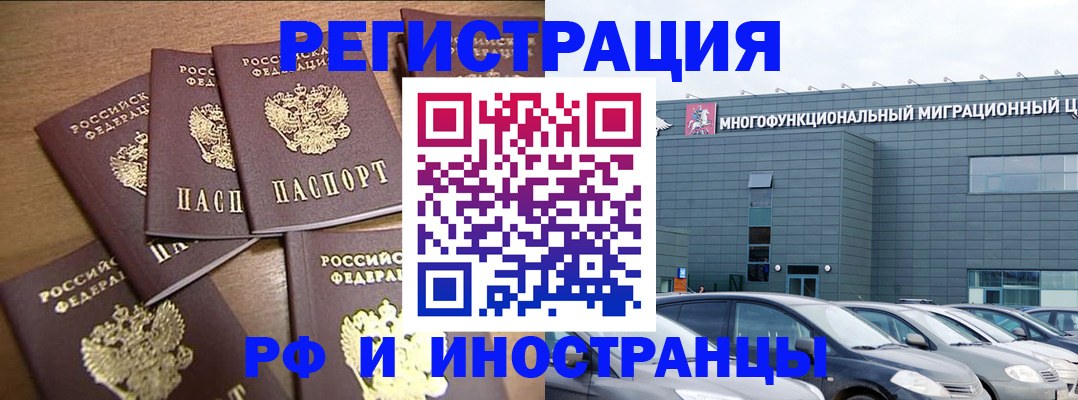 временная регистрация госуслуги в Кизляре